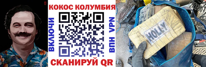 КОКАИН 99% Остров
