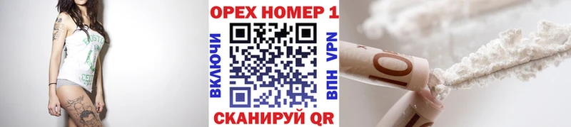 купить  цена  Остров  mega как зайти  COCAIN Перу 