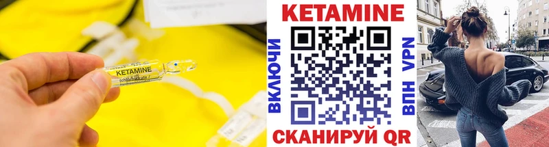 МЕГА как войти  купить закладку  Остров  КЕТАМИН VHQ 