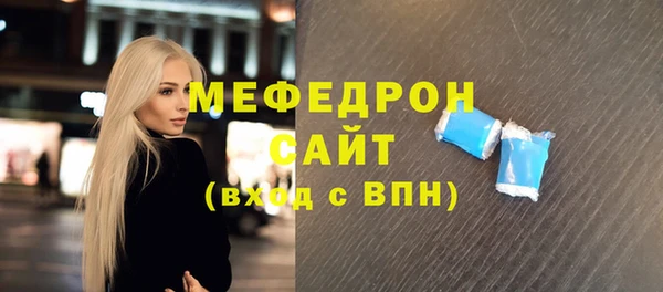 эйфоретик Абинск