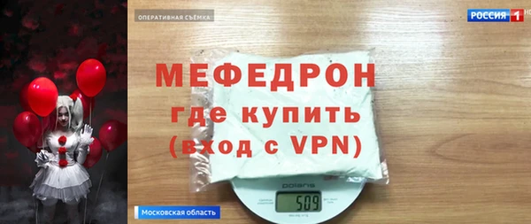 крисы Абаза