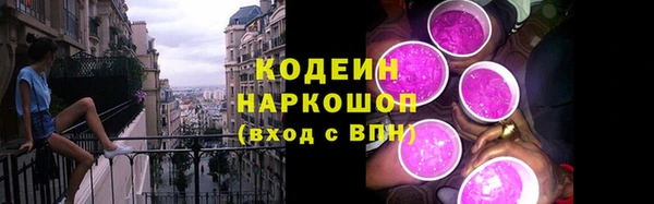 кокаин премиум Гусь-Хрустальный