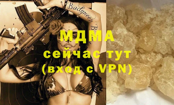 скорость mdpv Абдулино