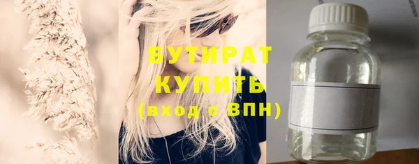 эйфоретик Абинск