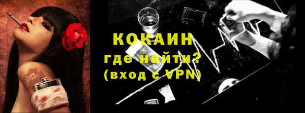 эйфоретик Абинск