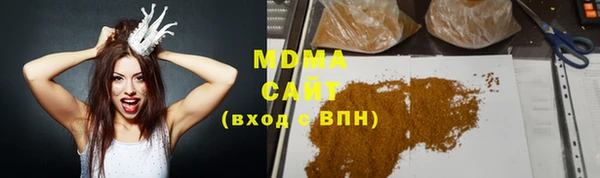 эйфоретик Абинск