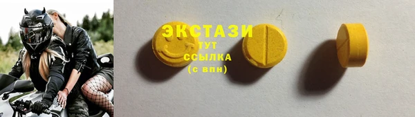 эйфоретик Абинск