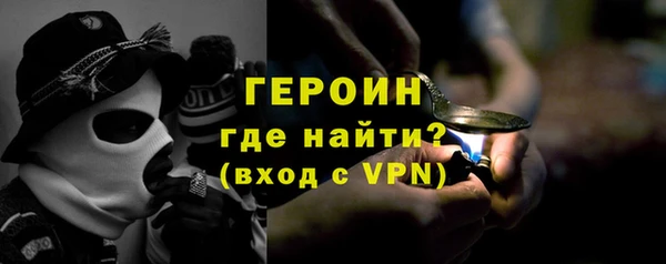 эйфоретик Абинск