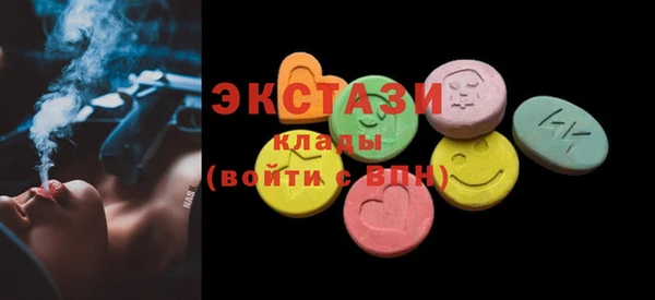 крисы Абаза