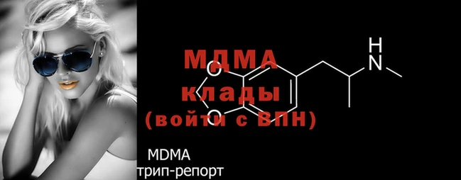 скорость mdpv Абдулино