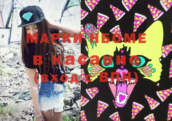 марки lsd Алзамай