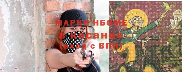 эйфоретик Абинск
