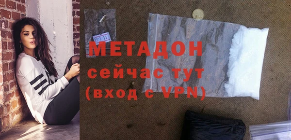 скорость mdpv Абдулино