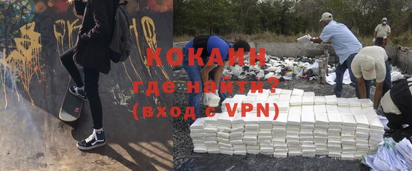 скорость mdpv Абдулино