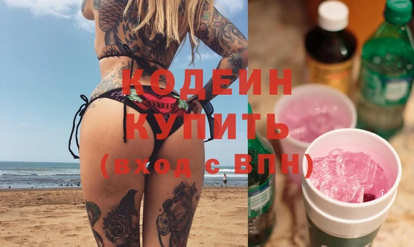 скорость mdpv Абдулино