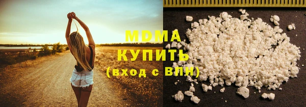 дживик Гусиноозёрск