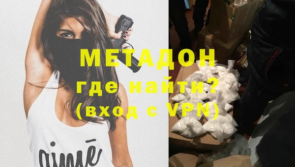 скорость mdpv Абдулино
