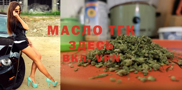 эйфоретик Абинск