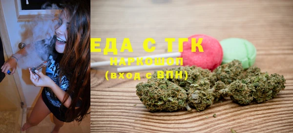 эйфоретик Абинск