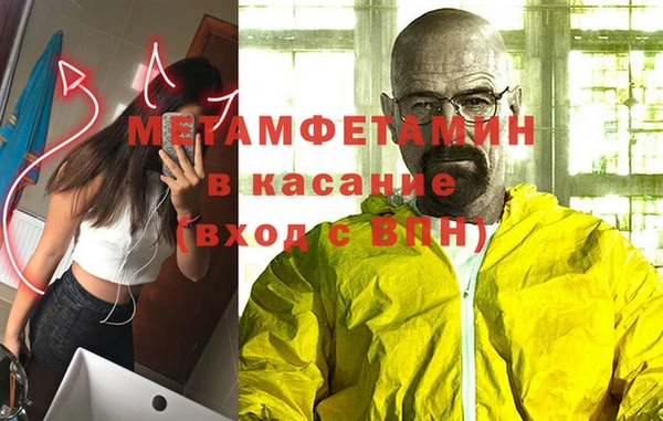 эйфоретик Абинск