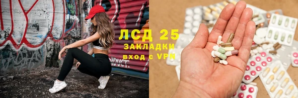 эйфоретик Абинск