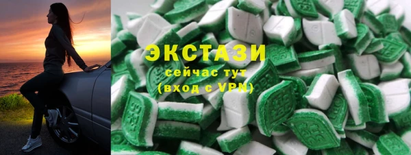 эйфоретик Абинск