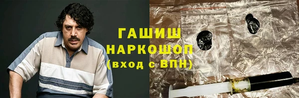 эйфоретик Абинск