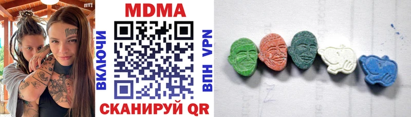 МДМА кристаллы  Остров 