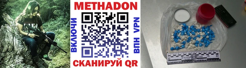 мега зеркало  Остров  МЕТАДОН VHQ 