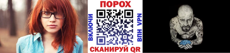 ОМГ ОМГ   Остров  Первитин пудра 