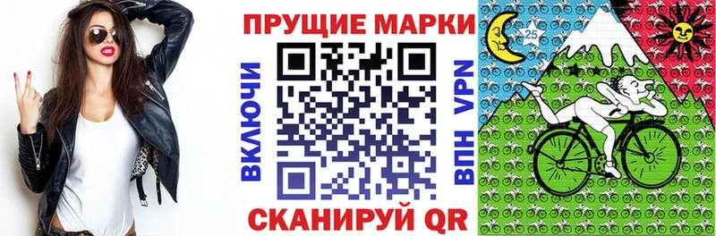 OMG ТОР  купить   Остров  Марки N-bome 1500мкг 