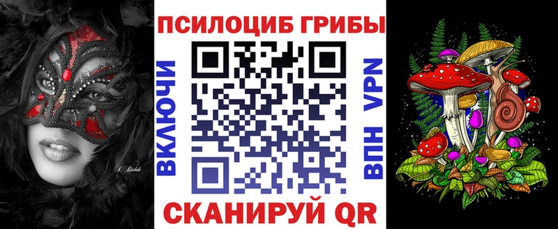 где купить наркоту  Остров  Псилоцибиновые грибы MAGIC MUSHROOMS 